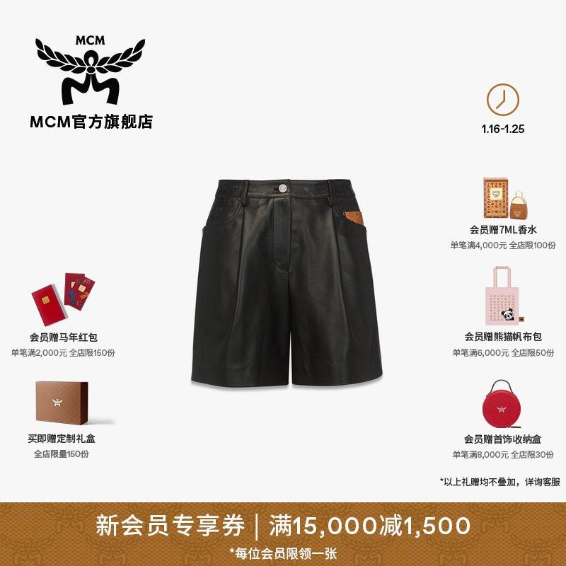 【新年礼物】MCM COLLECTION黑色休闲时尚男女短裤,女装/女士精品,休闲裤,淘宝优惠券,粉丝福利购,淘宝优惠卷