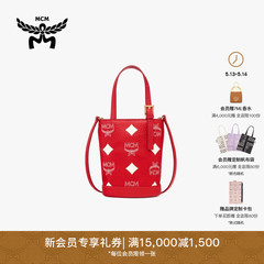 【重磅新品】MCM AREN迷你斜挎包托特包水桶包背提包女包