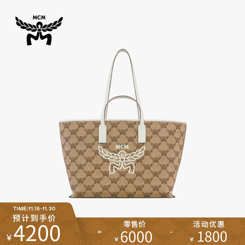 MCM HIMMEL中号子母包单肩包手提购物袋女包