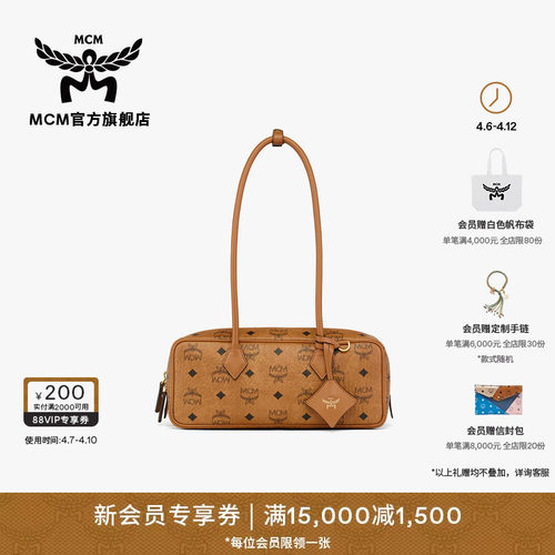 【春夏新品】MCM AREN小号波士顿包腋下法棍包腊肠包流行女款包