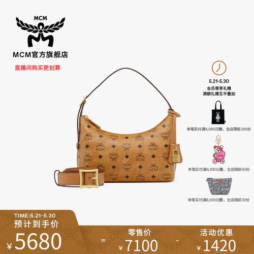 【6期免息】MCM AREN小号HOBO包时尚斜挎通勤女包通勤腋下包