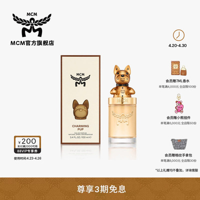 MCM COLLECTION系列迷人法斗香水100ml花香木质鸢尾调