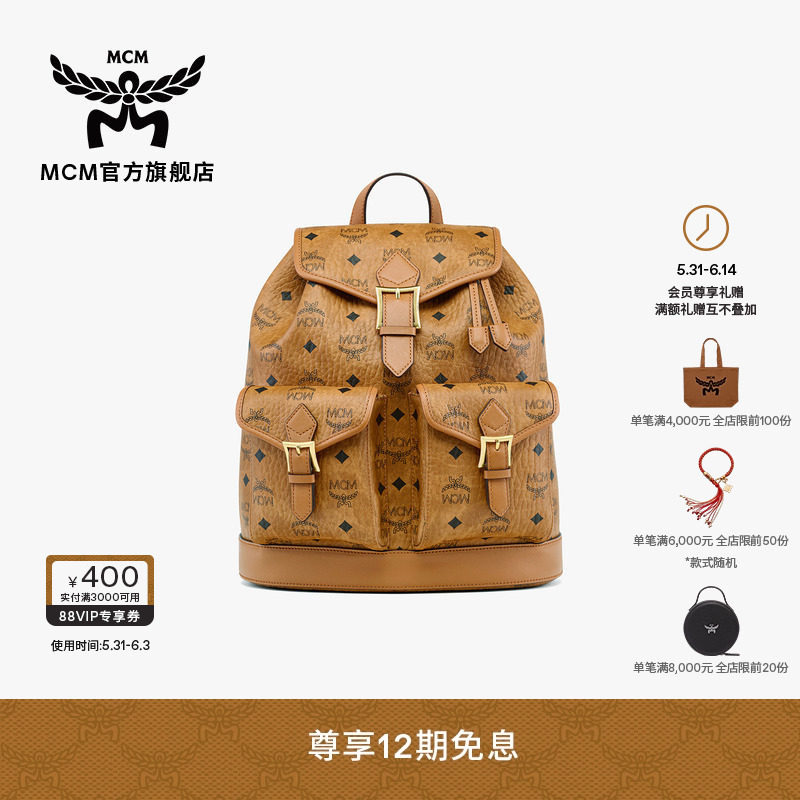 【12期免息】MCM AREN小号经典抽绳双肩包链条女休闲双肩背包书包