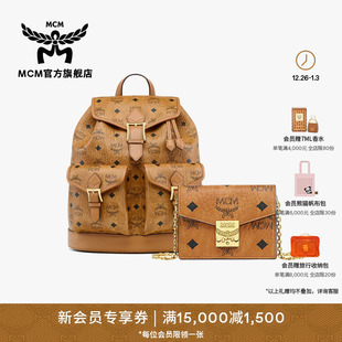 AREN小号抽绳链条双肩包 MCM 女士卡包新年礼物 1月5日涨价