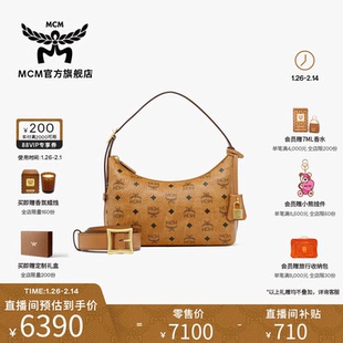 【新年礼物】MCM AREN小号HOBO包时尚斜挎包通勤女包流浪包腋下包