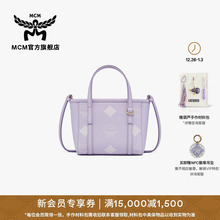 MCM TONI棉花糖系列超迷你菜篮子手提斜挎时尚女包紫色新年礼物