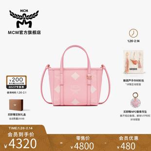 [新年礼物]MCM TONI超迷你菜篮子棉花糖系列斜挎包女包休闲手提包