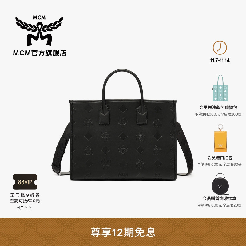 新品大号背提包MCM休闲