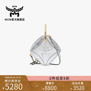 DIAMOND迷你手包斜挎包单肩银色手拿包新年礼物 MCM 2件低至5折