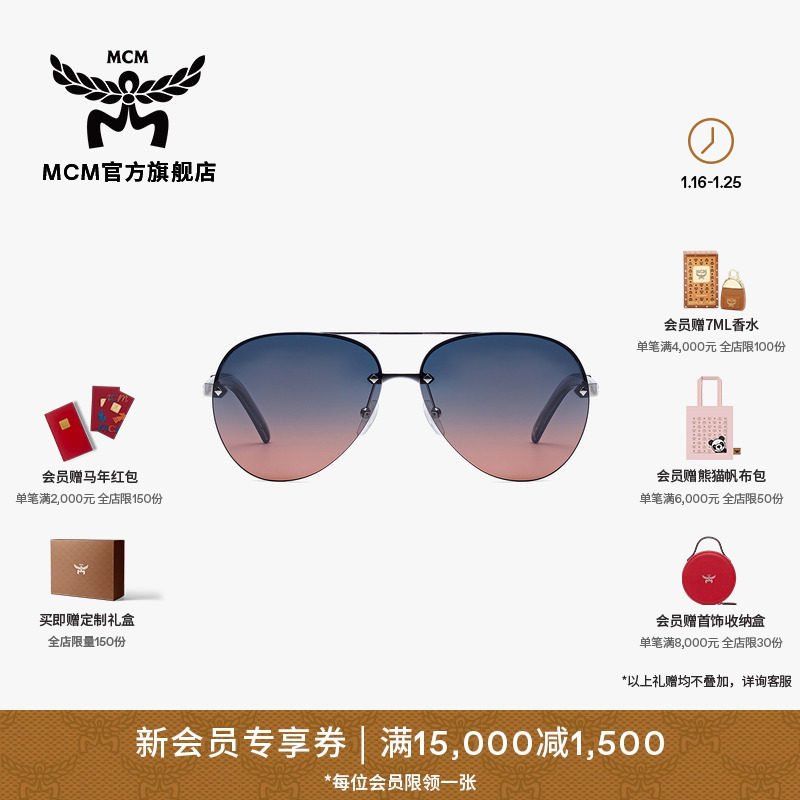 【新年礼物】MCM COLLECTION飞行员太阳镜时尚潮流日常百搭简约