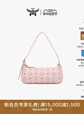 【重磅新品】MCM AREN 小号轻雾粉腋下包HOBO法棍背提包女包