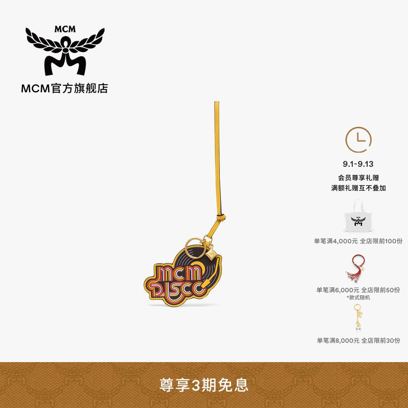 【2026新品】MCM AREN钥匙扣潮流时尚配件包包挂件卡通有趣配饰图片