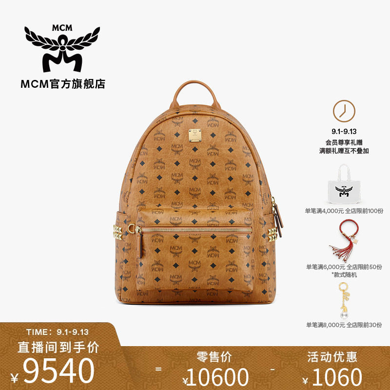 MCM STARK 经典印花中号双肩包通勤旅行男女包书包送女友图片