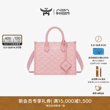 MCM 夏季 HIMMEL小号托特包单肩手提包女包粉色 新品