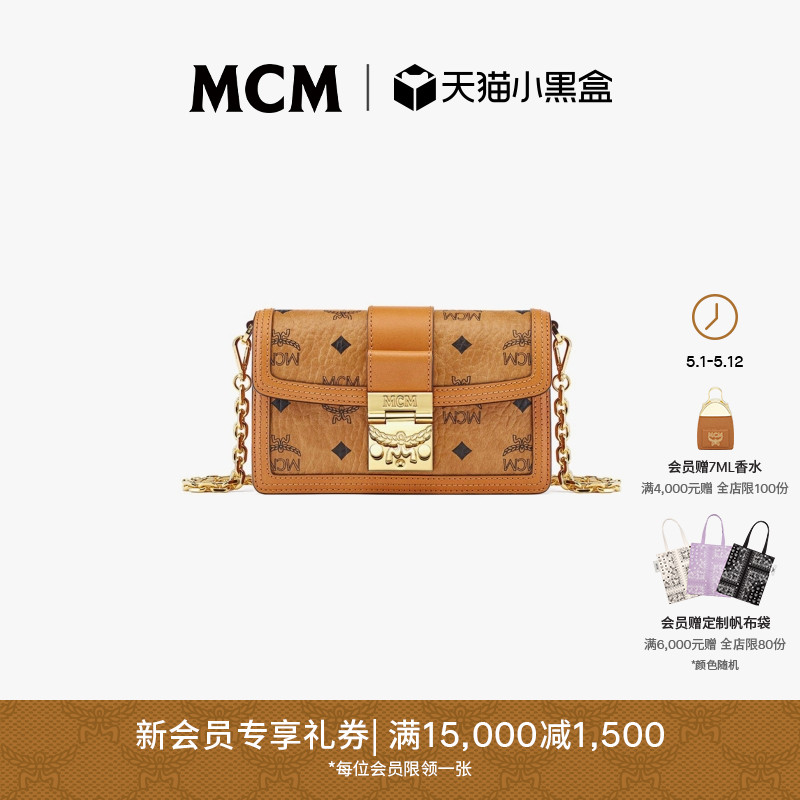 MCM TRACY 经典印花迷你链条包单肩斜挎包信封包女包通勤锁扣