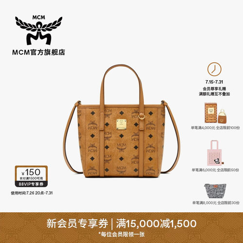 MCM TONI迷你手提购物袋菜篮子斜挎托特通勤女包