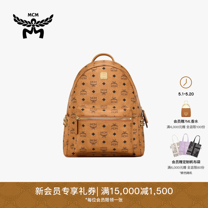 MCM STARK 经典印花小中号双肩背包书包双肩包侧饰铆钉