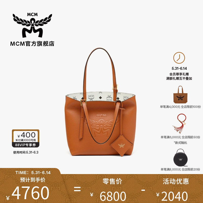 MCM HIMMEL迷你背提包子母印花LOGO通勤购物袋