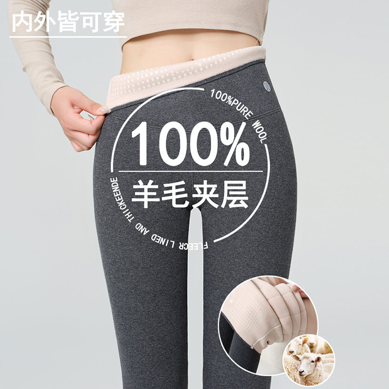加绒打底裤女秋冬外穿加长灰色纯棉高腰芭比裤羊毛蚕丝保暖棉裤