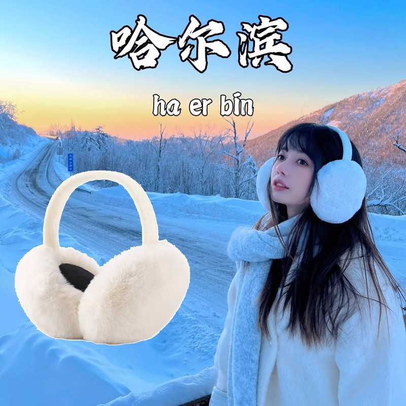 东北哈尔滨零下40度冬季保暖耳罩