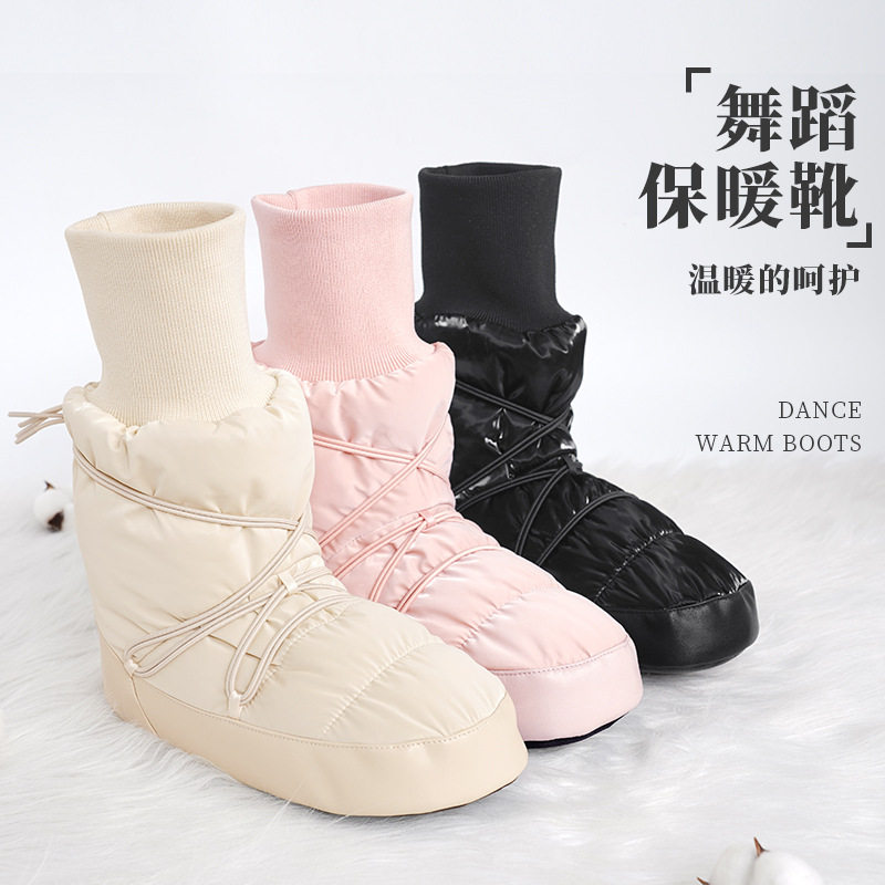 2026新款舞蹈鞋成人练功秋冬防寒高帮保暖靴加绒加厚演出芭蕾舞鞋
