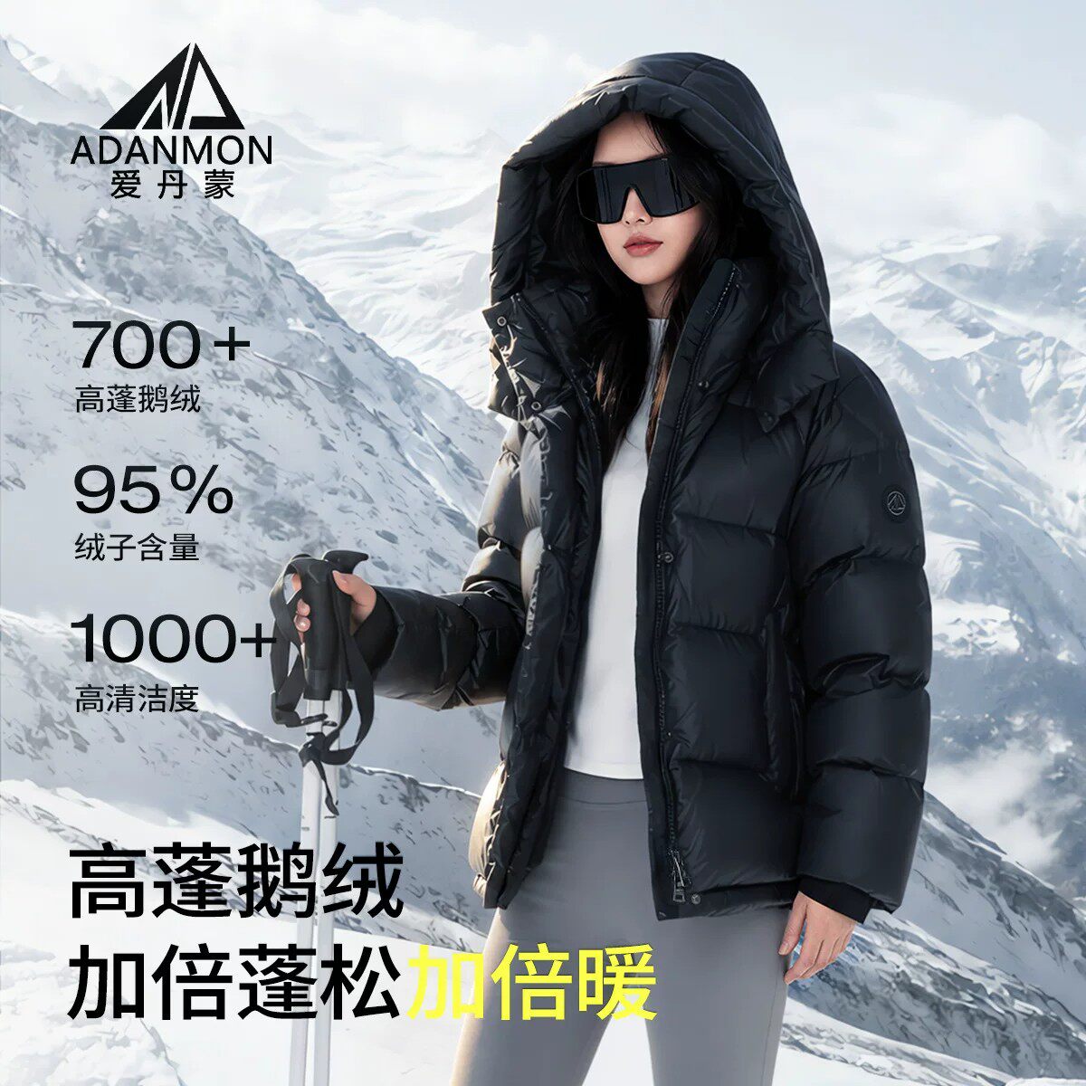 东北加厚保暖95白鹅绒女款羽绒服