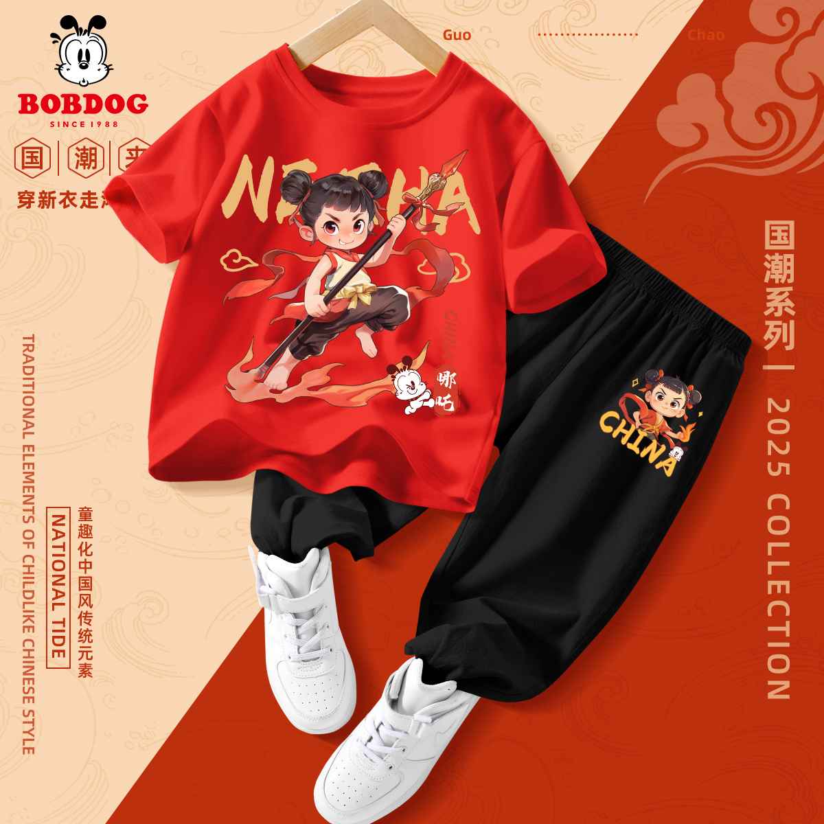 巴布豆哪咤套装男童2025新款夏季童装男孩衣服夏装短袖儿童运动服