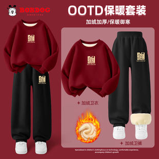 巴布豆男童套装冬装2025新款儿童休闲卫衣红色洋气男孩一体绒卫裤
