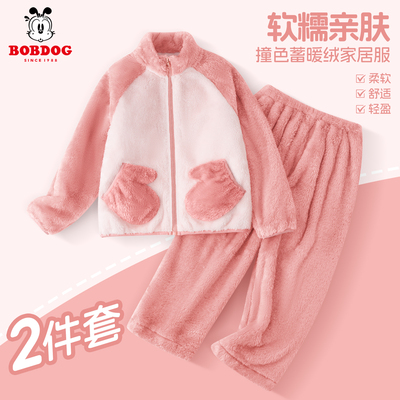 巴布豆儿童珊瑚绒睡衣套装小公主加厚冬装2025新款女童加绒家居服