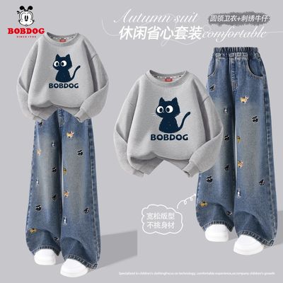 巴布豆女童休闲套装2025新款中大童秋装两件套儿童卫衣阔腿牛仔裤