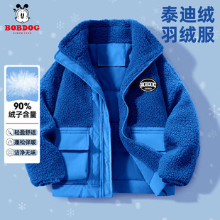 巴布豆儿童羽绒服2025新款男白鸭绒外套冬季大童衣服童装男童冬装