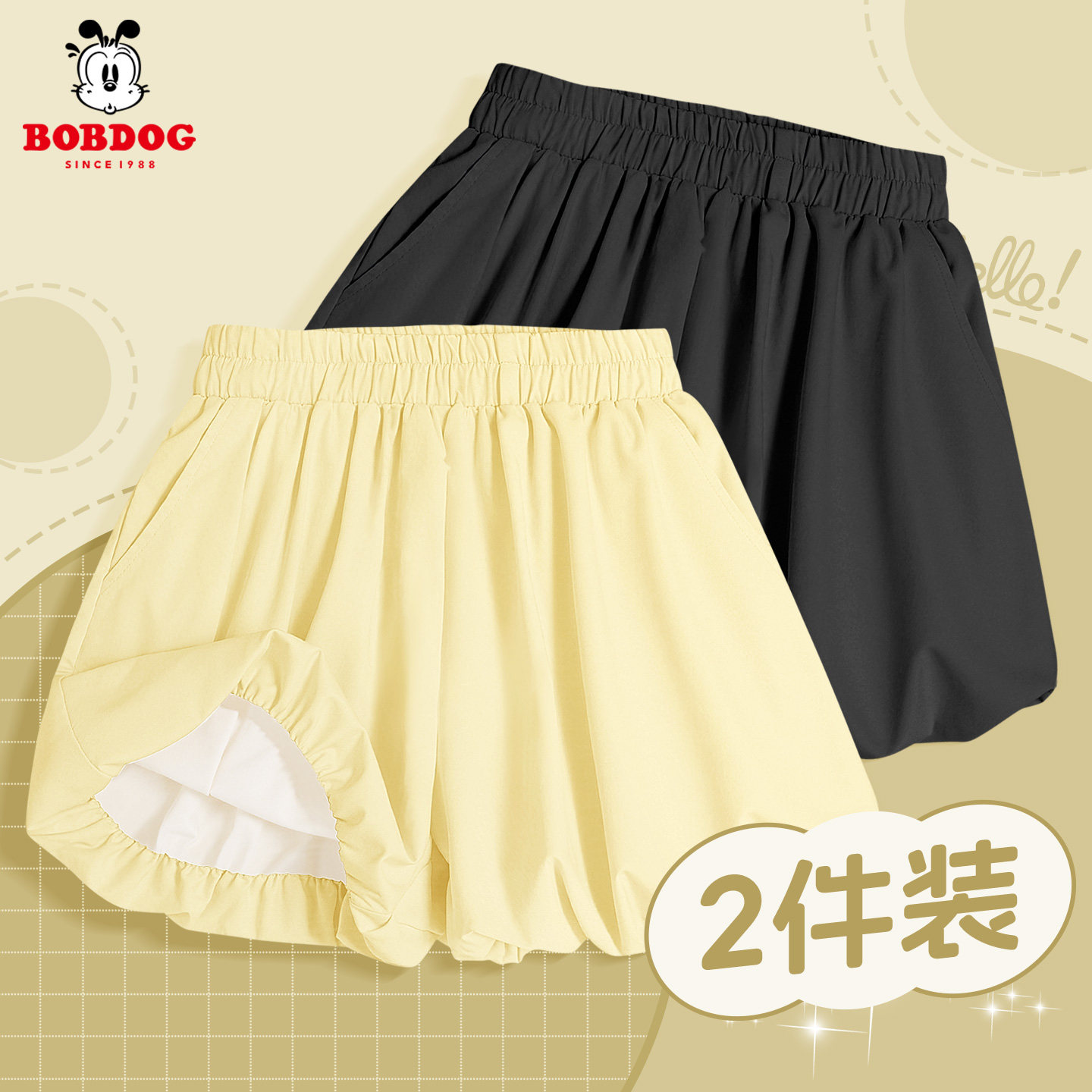 巴布豆女童夏季花苞裤裙裤2026新款儿童短裤百搭薄款大童黑色裤子,童装/婴儿装/亲子装,裤子,淘宝优惠券,粉丝福利购,淘宝优惠卷