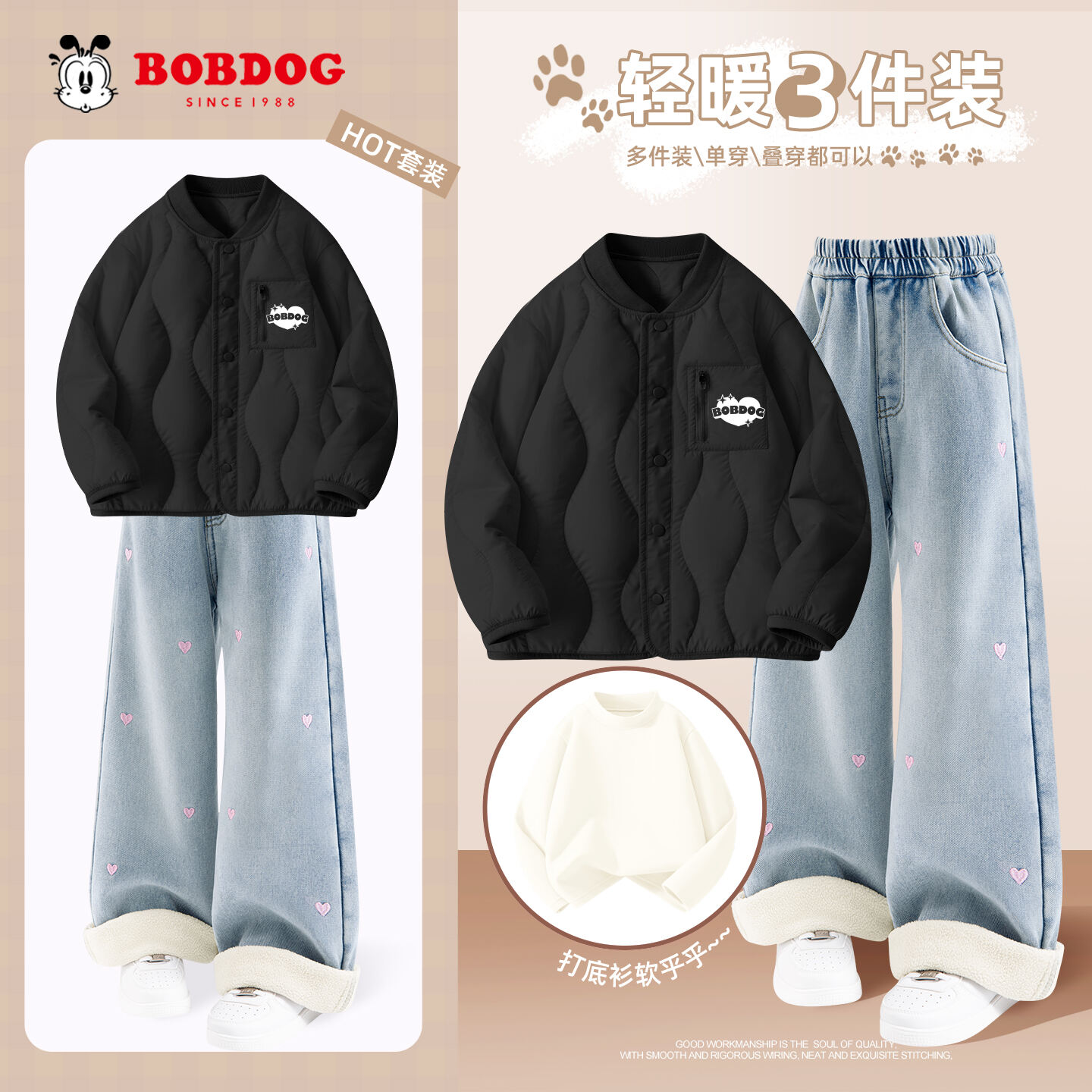 巴布豆女童棉服套装冬装2025新款女孩校服神器内胆儿童加绒牛仔裤