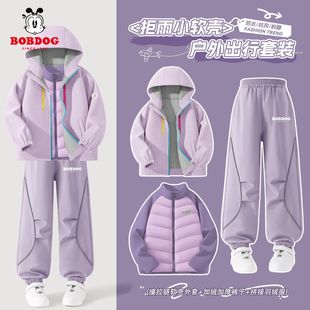 巴布豆女童冬套装2025新款冲锋外套羽绒内胆加绒伞兵裤儿童三件套