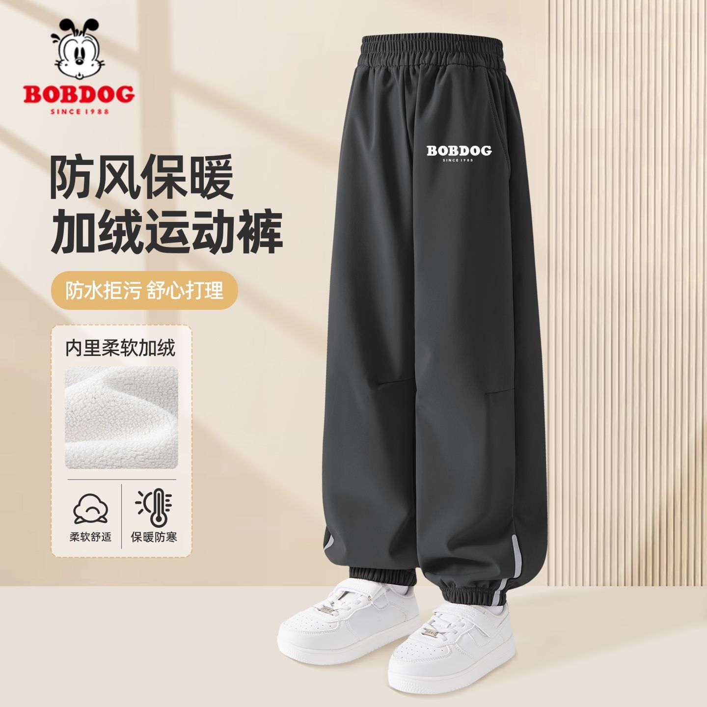 巴布豆男童加绒加厚运动裤秋冬2025新款中大童工装裤保暖儿童长裤