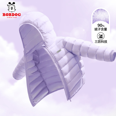 巴布豆女童羽绒服轻薄款2025新款大童上衣女款秋冬款儿童冬装外套