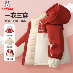 巴布豆儿童羽绒服男童2023秋冬季新款冲锋衣外套女童冬款加厚棉服