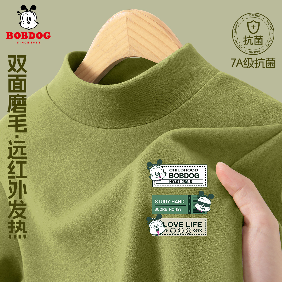 巴布豆男童打底衫秋冬2025新款童装男孩上衣冬装内搭儿童t恤长袖