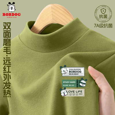 巴布豆男童打底衫秋冬2025新款童装男孩上衣冬装内搭儿童t恤长袖