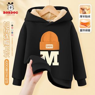 巴布豆男童卫衣2026新款冬加绒加厚男孩黑色连帽上衣帅气儿童冬装