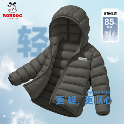 巴布豆男童轻薄羽绒服2025新款鸭绒男孩冬季加绒外套百搭儿童冬装