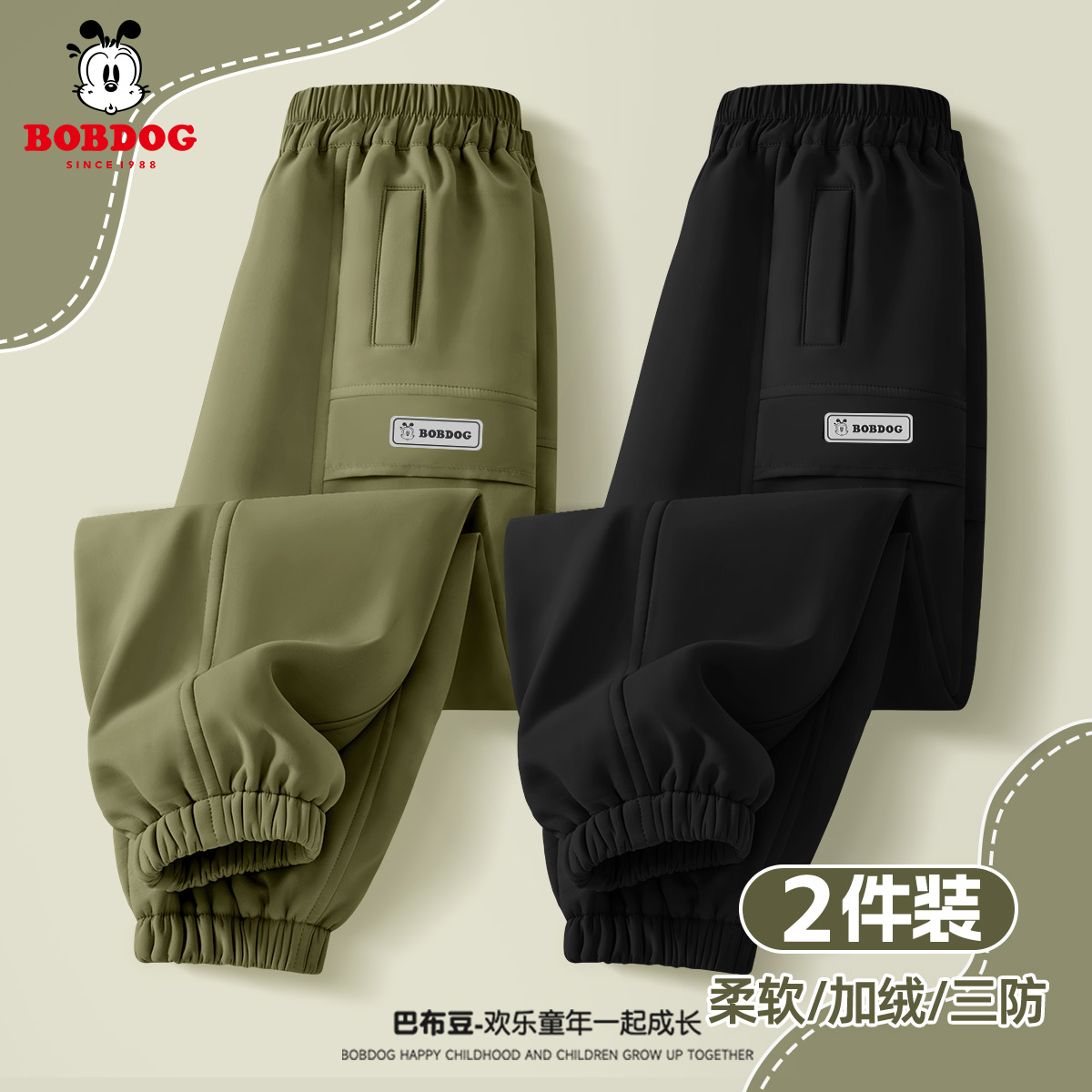 巴布豆男童工装裤秋冬款2025新款三防大童冬装运动裤加绒儿童裤子