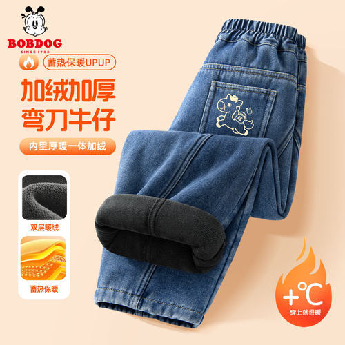 巴布豆男童新年加绒牛仔裤2026新款儿童过冬弯刀裤一体绒马年裤子