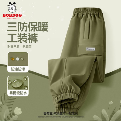 巴布豆男童加绒裤子冬季加厚2025新款童装大童冬装三防儿童工装裤