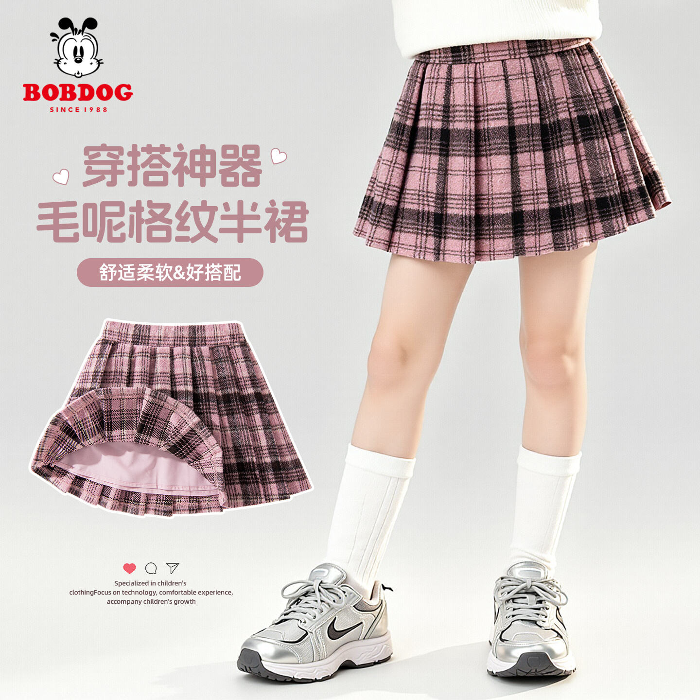巴布豆女童百褶裙2025新款秋冬装儿童韩版半身裙百搭女孩毛呢短裙