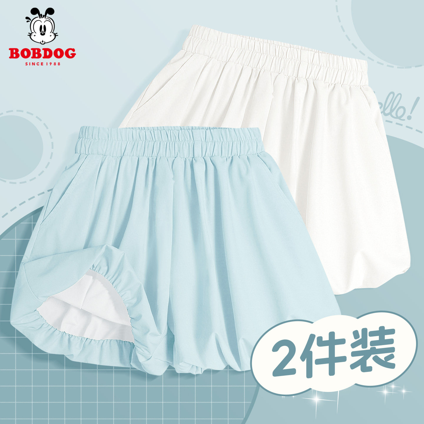 巴布豆儿童花苞短裤夏季薄款2026新款女童裙裤黑色洋气中大童裤子,童装/婴儿装/亲子装,裤子,淘宝优惠券,粉丝福利购,淘宝优惠卷