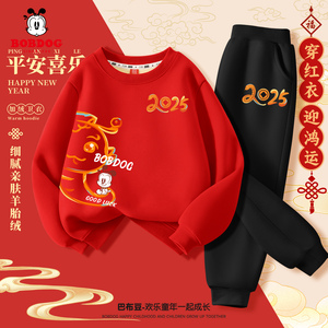 巴布豆男童拜年服冬季2025蛇年过年唐装红色国风套装儿童新年衣服