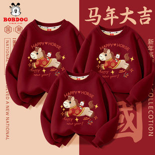 巴布豆亲子装一家三口男女童加绒卫衣2026马年红色喜庆儿童冬衣服
