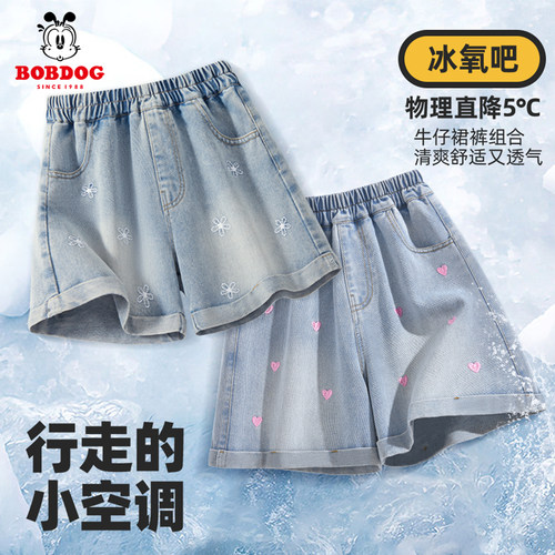 巴布豆女童牛仔短裤2026新款女孩洋气穿搭童装两件装儿童夏季裤子