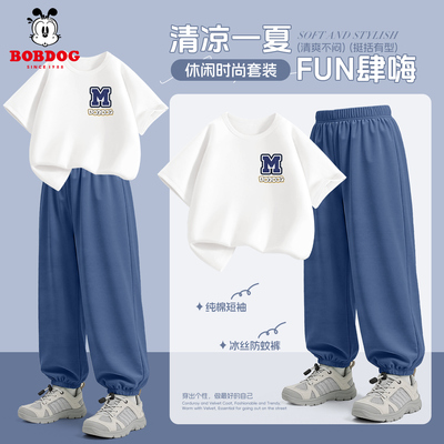 巴布豆童装男童夏套装2026新款儿童短袖t恤痞帅风纯棉大童防蚊裤